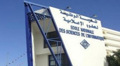 استقالة مديرة المدرسة الوطنية لعلوم الاعلامية بمنوبة