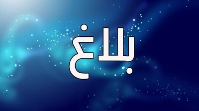وزارة العدل : قائمة الـ85 اجنبيا المتحصلين على الجنسية التونسية