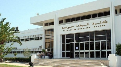 فضيحة جنسية في كلية الطب بسوسة