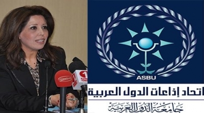رئاسة الجمهورية تعترض على ترشح ايمان بحرون لاتحاد اذاعات الدول العربية