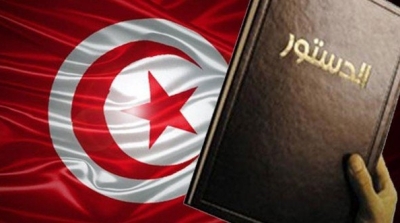 الجمعية التونسية للقانون الدستوري تقدم الدستور ''بالدارجة''