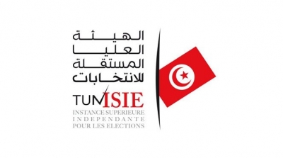 هيئة الانتخابات تفتح باب الترشح لعضوية الهيئات الفرعية لخطة منسق الادارة الفرعية