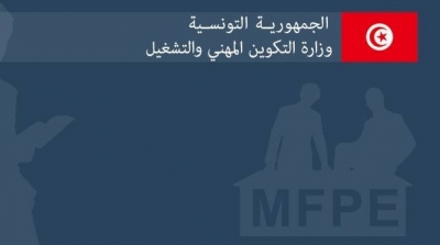 تعيينات جديدة في وزارة التشغيل 
