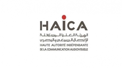 الهايكا تطالب رئاسة الحكومة بالاسراع في تعيين رئيس مدير عام لمؤستتي الاذاعة و التلفزة