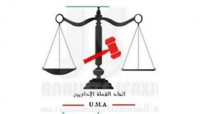 تركيبة المكتب التنفيذي الجديد لاتحاد القضاة الاداريين 