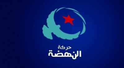 حركة النهضة تدين اختطاف اكثر من 200 طالبة نيجيرية من قبل بوكو حرام