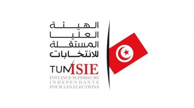 انطلاق عملية تسجيل الناخبين يوم 23 جوان القادم
