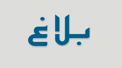 اجتماع طارئ لمجلس الامن الوطني في قصر قرطاج