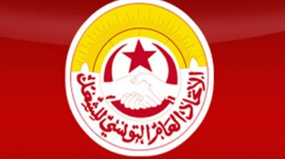 الاتحاد العام التونسي للشغل يقرر المشاركة في الحوار الوطني الاقتصادي
