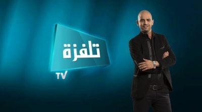 الليلة على تلفزة تي في : شباب الثورة بين منطق الدولة و منطق الثورة في ملف الاسبوع
