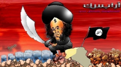 داعش 