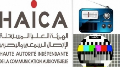 الهايكا تمنح رخص لبعض التلفزات و الاذاعات جديدة بينها قناة التاسعة لمعز بن غربية