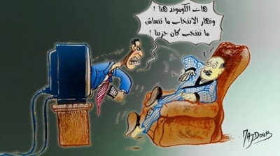 كاريكاتير