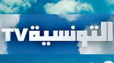 قناة التونسية تبث على قناة الحوار التونسي