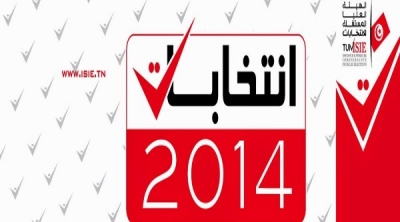 هيئة الانتخابات: عقوبة محالفة القانون الانتخابي تصل الى الغاء نتائج القائمة المخالفة وتتبعهم جزائيا