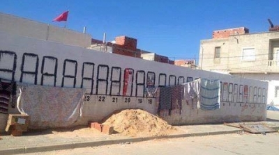 المهدية: حبل غسيل أمام مكان إلصاق القوائم الانتخابية و الهيئة لا تراقب 	