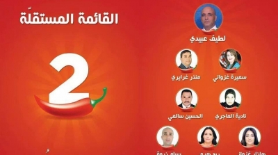 ''الفلفل الاحمر'' شعار القائمة المستقلة  ''الخضراء امنا''
