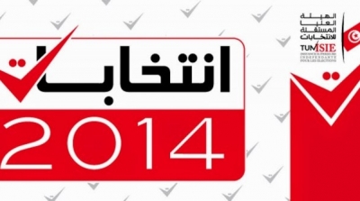 استقالة أعضاء الهيئة الإقليمية المستقلة للانتخابات في ايطاليا 
