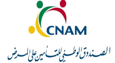 الكنام يعتزم فتح مناظرة خارجية لانتداب اطباء مستشارين و اعوان حراسة و اعوان تنظيف 