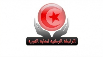 رابطات حماية الثورة: 21 نوفمبر القادم الحسم في القضية 