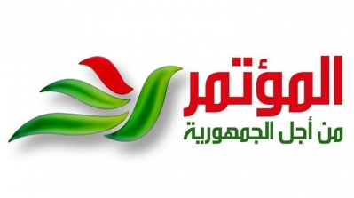 المؤتمر من اجل الجمهورية يستنكر الحملة الممنهجة لإذاعة موزاييك ضد قياديي حزبه