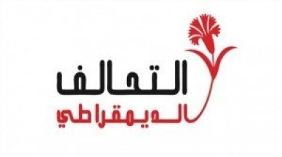 هيئة الانتخابات تنزع معلقات حزب التحالف الديمقراطي بمدنين