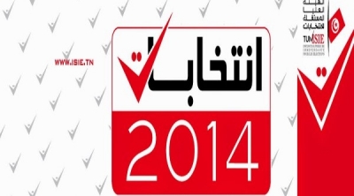 المدير التنفيذي لهيئة الانتخابات كان موظفا في ديوان حمادي الجبالي و صرصار يصر على بقائه !