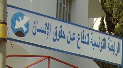رابطة حقوق الانسان : رصدنا استعمال المال الفاسد في الحملة الانتخابية