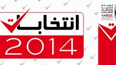 هيئة الانتخابات تعقد مؤتمرا صحفيا للكشف عن المخالفات والعقوبات