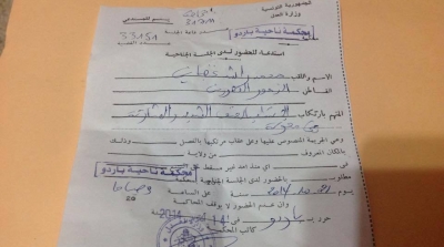 بسبب اعتصامه أمام التأسيسي : جريح الثورة راشد الغضباني مهدد بالسجن
