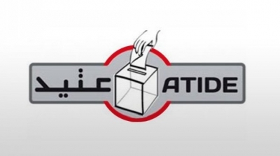 عتيد : توزيع الخرفان و الأدوات المدرسية من مظاهر استخدام المال السياسي في الحملة الانتخابية