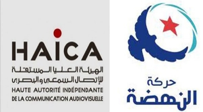 الهايكا: حركة النهضة تسيطر على التعددية السياسية في القنوات التلفزية والإذاعية