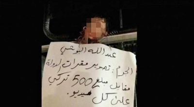 سوريا : داعش يعدم مراهق و يصلبه لتصويره مقرات التنظيم 