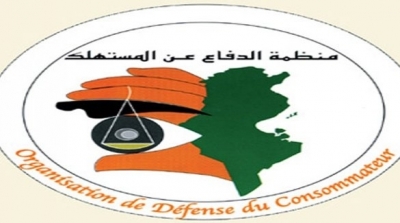 منظمة الدفاع عن المستهلك تطالب بالزيادة في منحة العائلات المعوزة