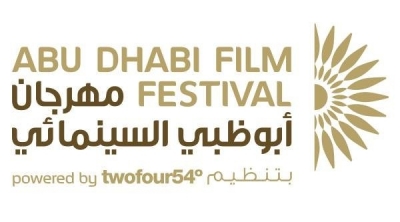 مهرجان أبوظبي السينمائي ينطلق غداً