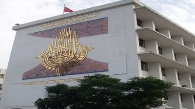 عطلة بيومين للطلبة بمناسبة الانتخابات التشريعية