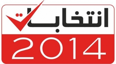 الليلة : انطلاق عملية الاقترع للانتخابات التشريعية في استراليا