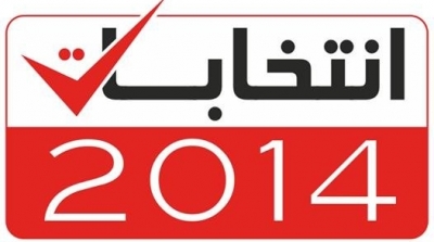 ترتيب المترشحين للرئاسة حسب ورقة الاقتراع و حصص التعبير المباشر 