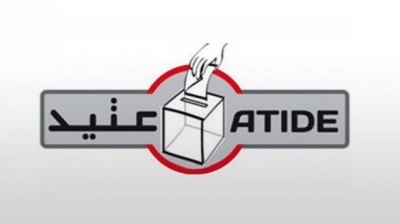 جمعية عتيد: رصد تجاوزات لأحزاب سياسية تقوم بتوجيه الناخبين 