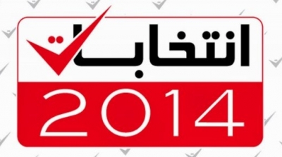 هيئة الانتخابات تؤجل الإعلان عن النتائج الأولية إلى السابعة مساء