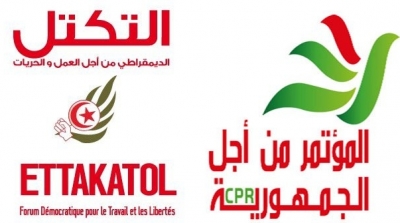 نتائج الانتخابات : سقوط مدوي لحزبي التكتل و المؤتمر 