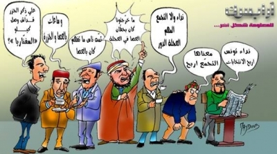  الانتخابات التشريعية 