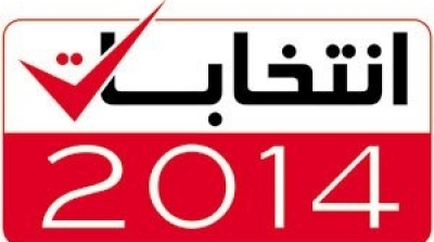 تمكين الناخبين المسجلين إراديا من تصحيح إدراج أسمائهم ضمن قائمات الناخبين