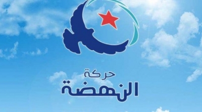 حركة النهضة تؤكد انها ستحدد المرشح الرئاسي الذي ستدعمه خلال الأسبوع الجاري