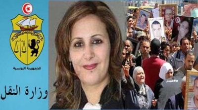 وزارة النقل تقرر التمديد في بطاقات نقل عائلات شهداء وحرحى الثورة الى غاية 31 ديسمبر المقبل