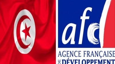 الوكالة الفرنسية للتنمية تمنح تونس هبة بـ 4 مليون دينار