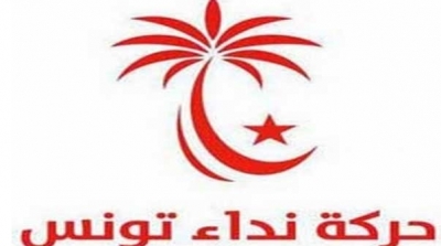 نداء تونس يستعيد مقعده الثالث بدائرة القصرين والتكتل يخسر مقعده الوحيد