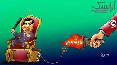 كاريكاتير