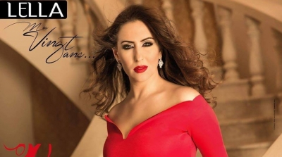 مريم بن حسين الوجه الاعلاني لعلامة التجميل ''lella''