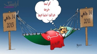 كاريكاتير